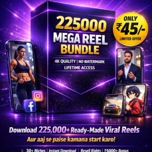 Ultimate reel bundle